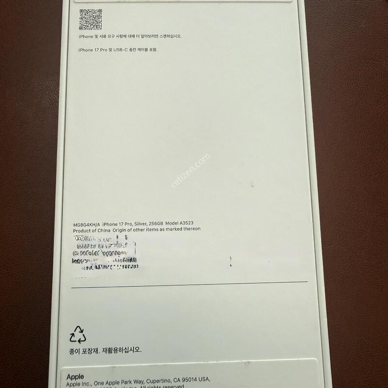 IPHONE 17PRO 256G �ǹ� ������ �̰���