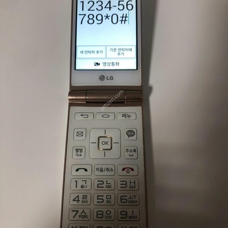 LG ���ν���Ʈ ������ ȭ��Ʈ  �Ǹ�(28182)