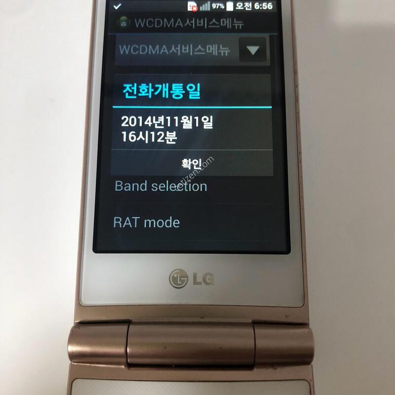 LG ���ν���Ʈ ������ ȭ��Ʈ  �Ǹ�(28182)