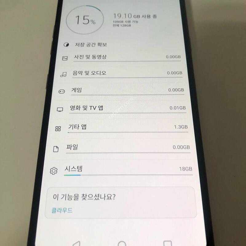 LG V40 ���� ��� �Ǹ�(17034)
