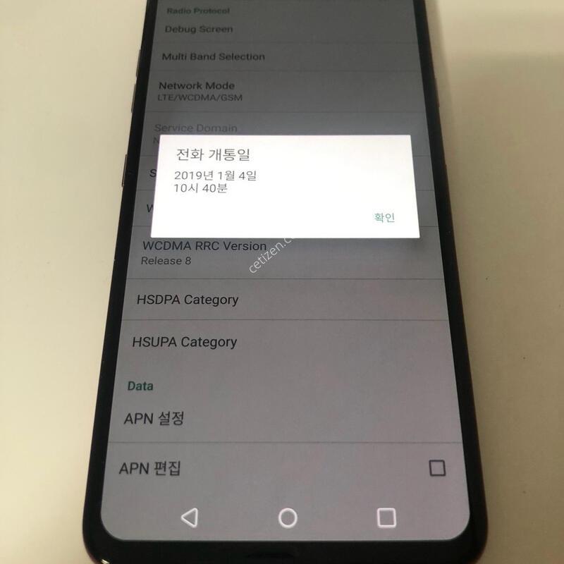 LG V40 ���� ��� �Ǹ�(17034)