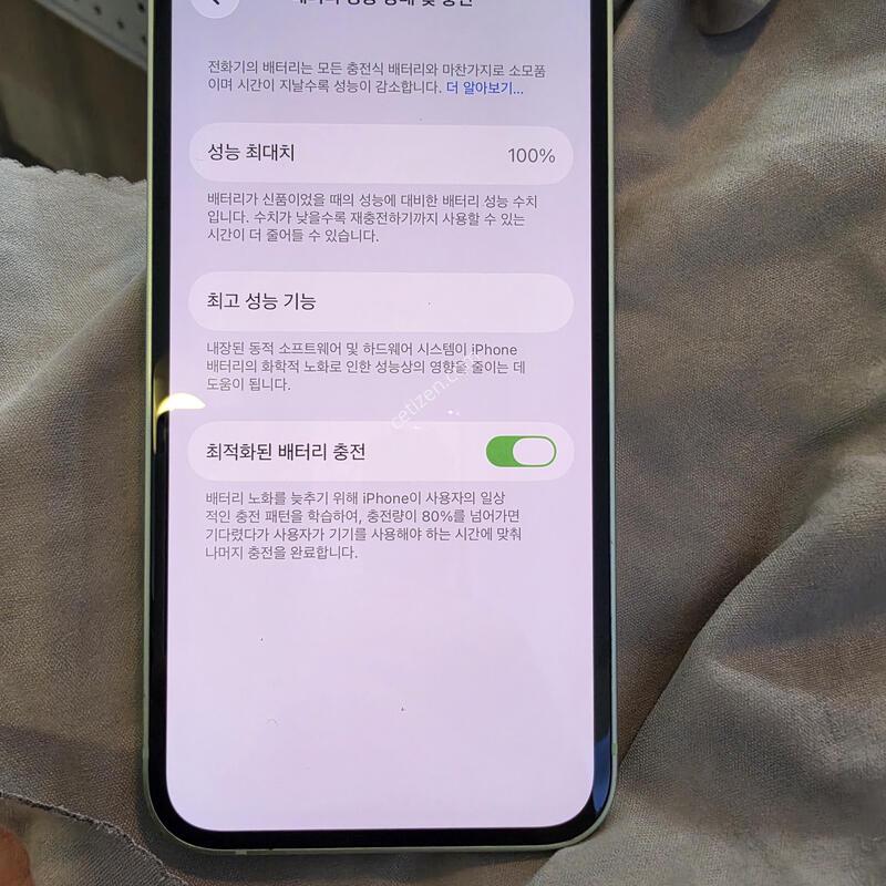 ������12 �̴� (64GB)�˴ϴ�