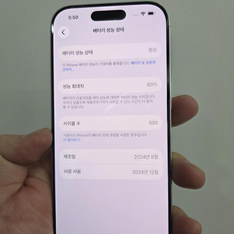 ������ 16���� 256GB ȭ��Ʈ