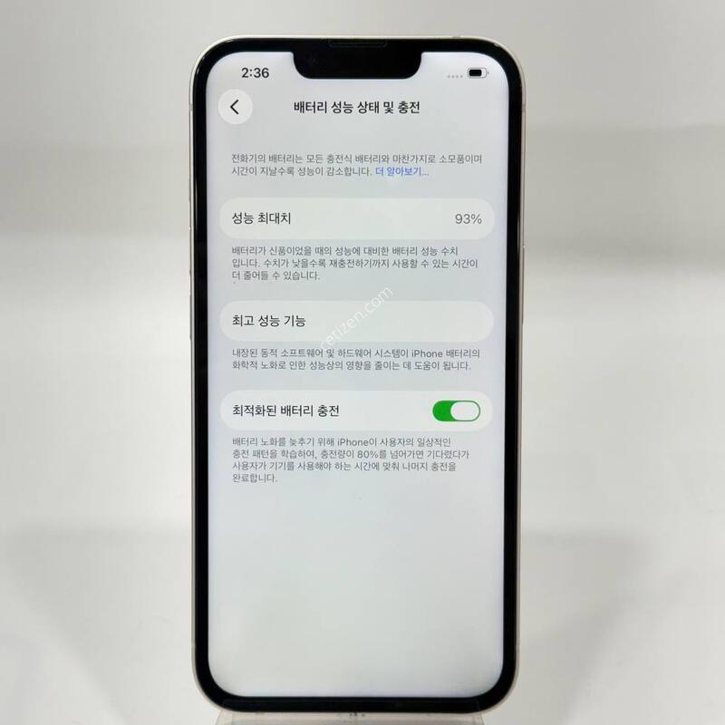 ������13 ��Ÿ����Ʈ 128GB/93% Y2209