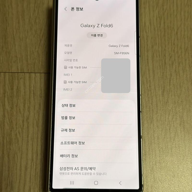 F956 ������ Z����6 �ǹ������� 256GB
