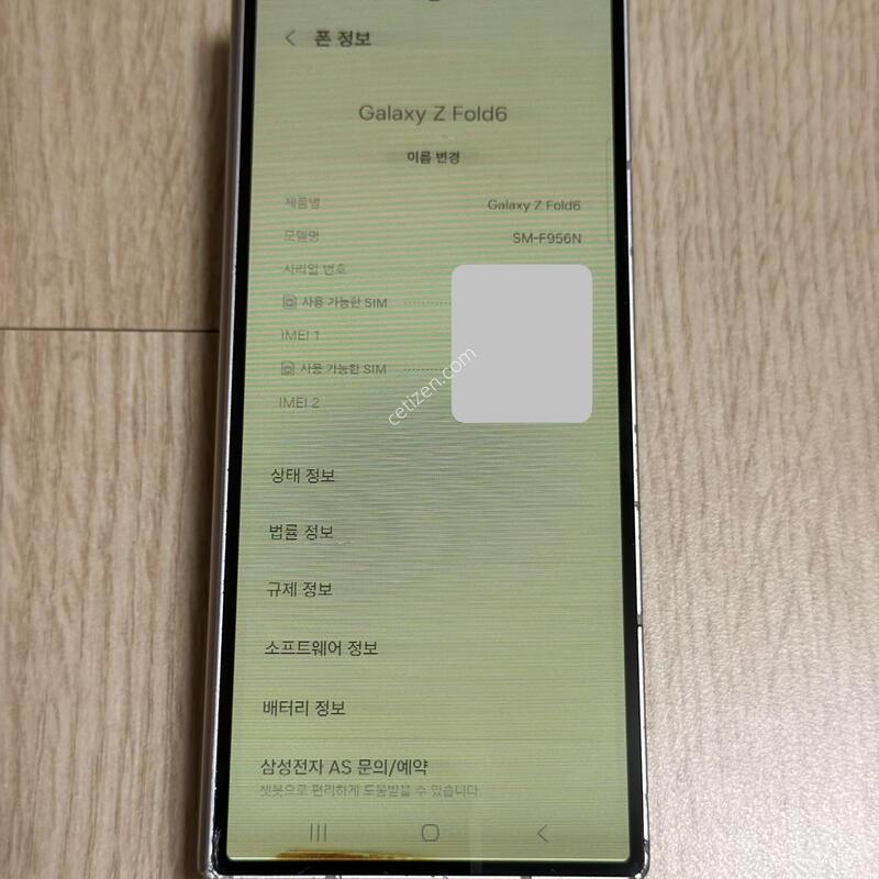 F956 ������ Z����6 �ǹ������� 256GB