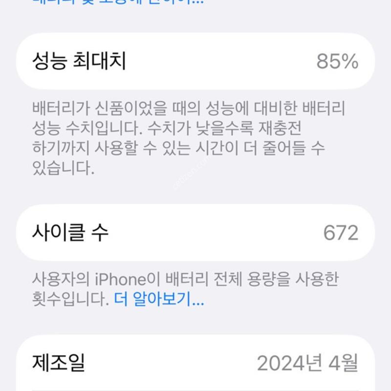 ������15����256�Ⱑ,���̽��帲