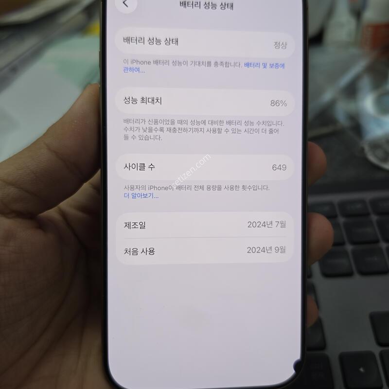 (6900)16���� 256