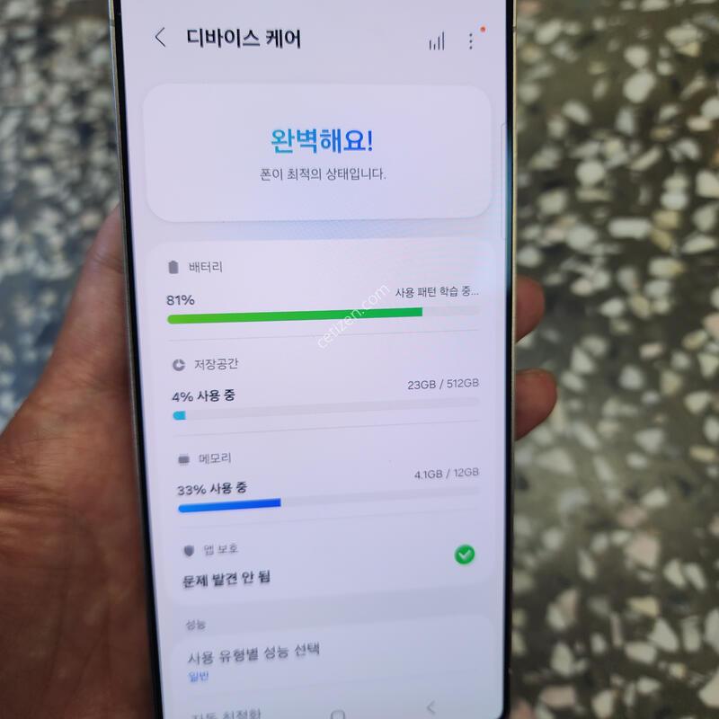 ������S25��Ʈ�� 512�Ⱑ �������� ������AA��(�ܻ�.���ε� �ҷ����� ���^^!)