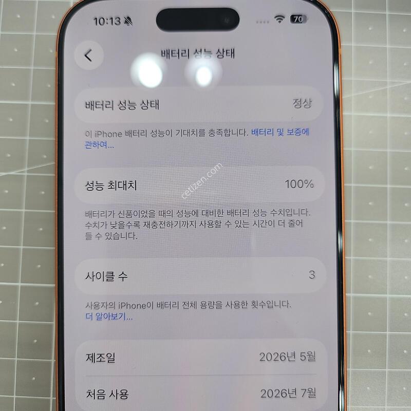 ������ 17���� 256gb �������� �ڱ��� �˴ϴ�