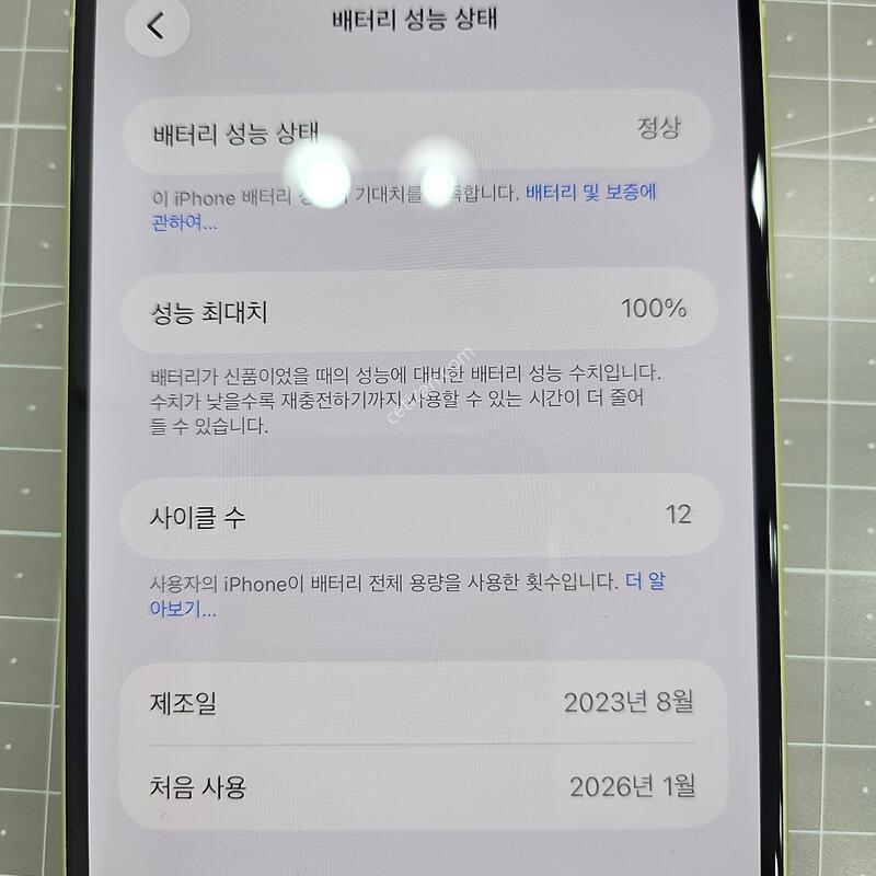 ������ 15�÷��� 512gb ����� �ڱ���