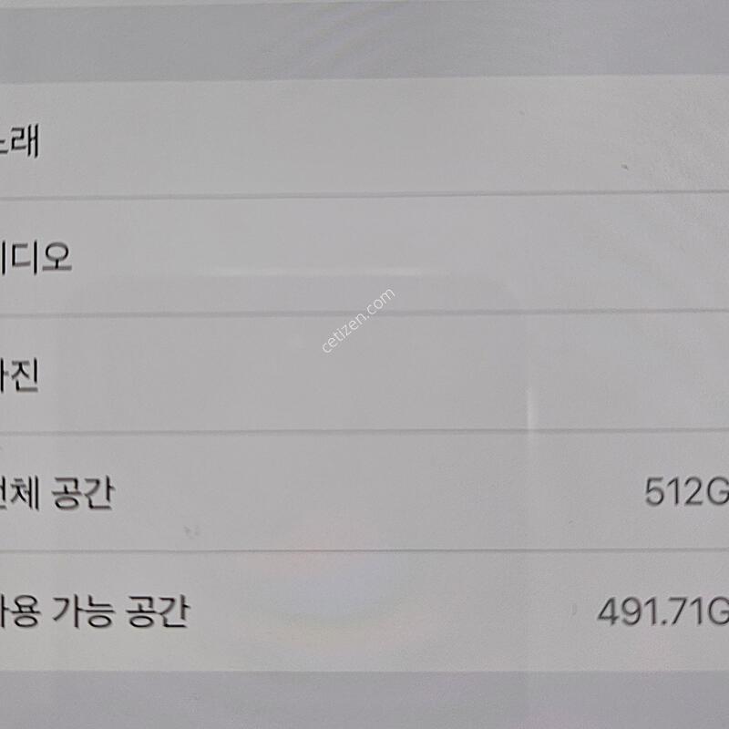 ������ 15�÷��� 512gb ����� �ڱ���