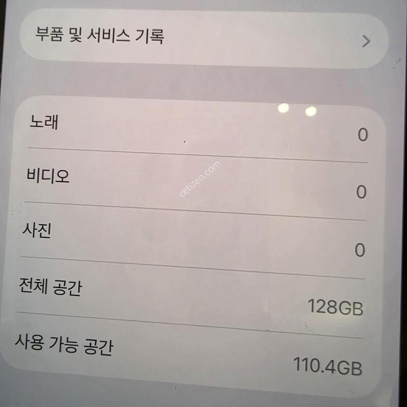 ������13 ��ũ 128�Ⱑ