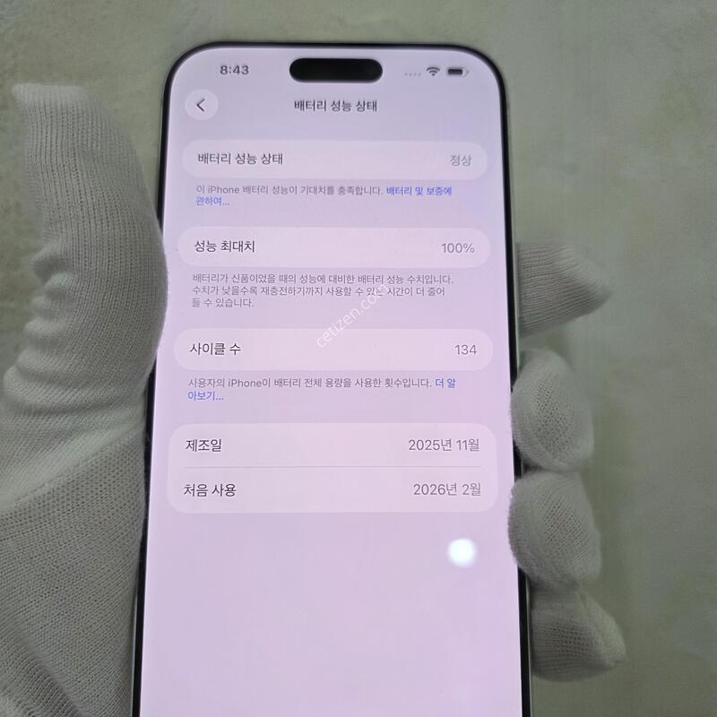 ������17���θƽ� 256gb