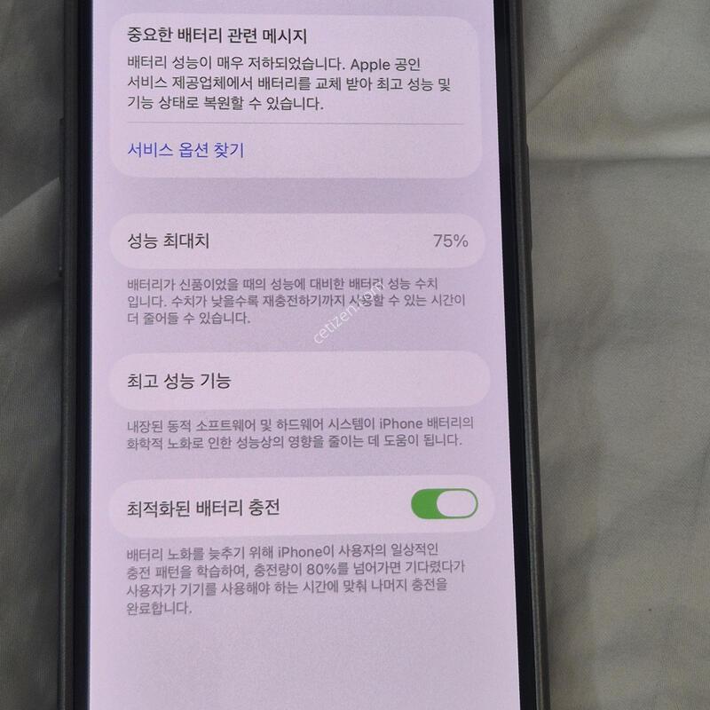 ������14 256�Ⱑ ���͸�75%