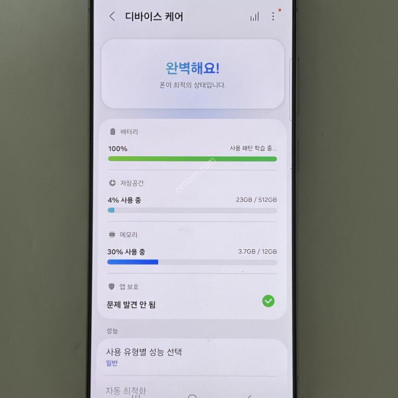 (1515) �Ｚ ������ S25��Ʈ�� 512G ���� S938S ƯS�� ��������