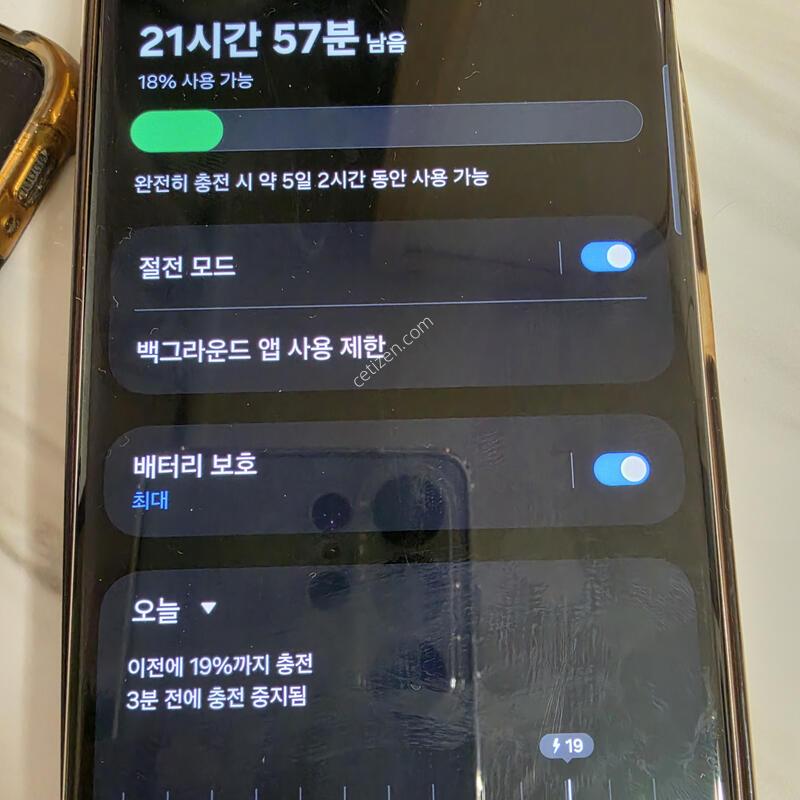 ������ü�� ������ S23��Ʈ��