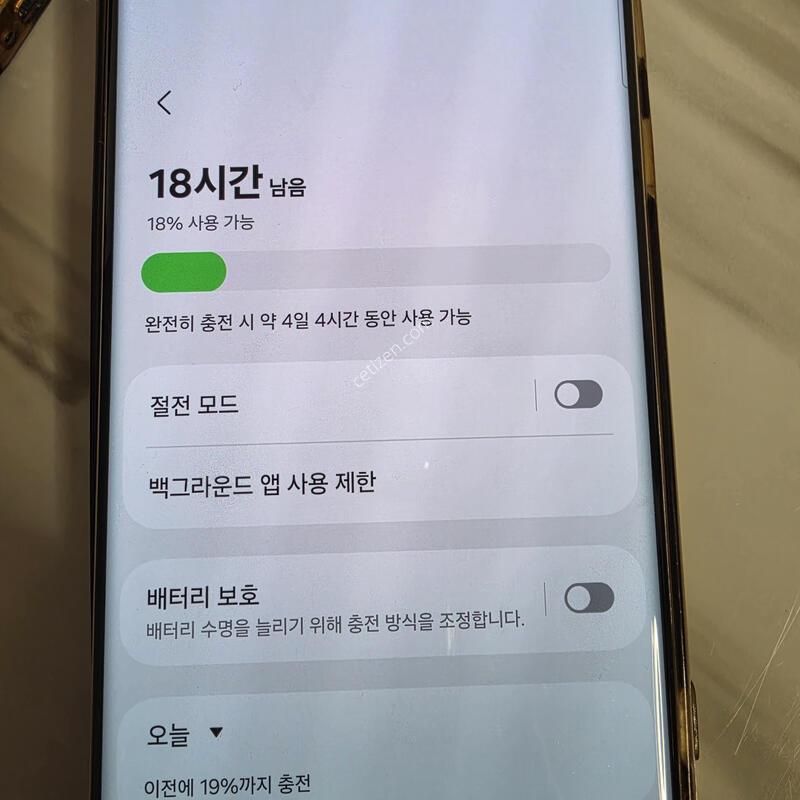 ������ü�� ������ S23��Ʈ��
