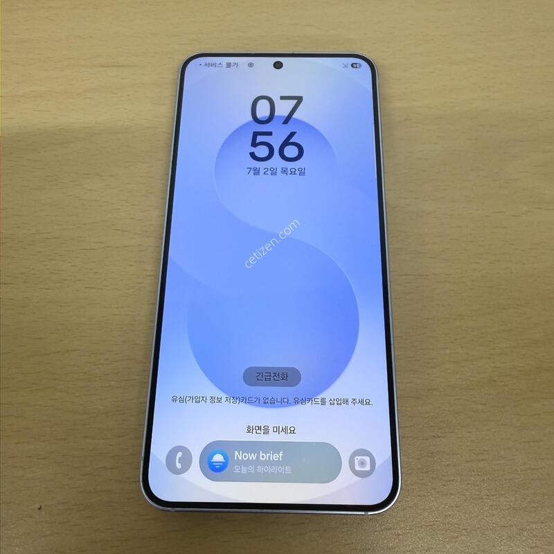 ������S25 ���̽����� A�� 256GB