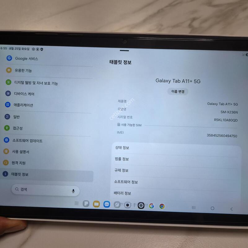 �������� a11+ 5g (kt��)
