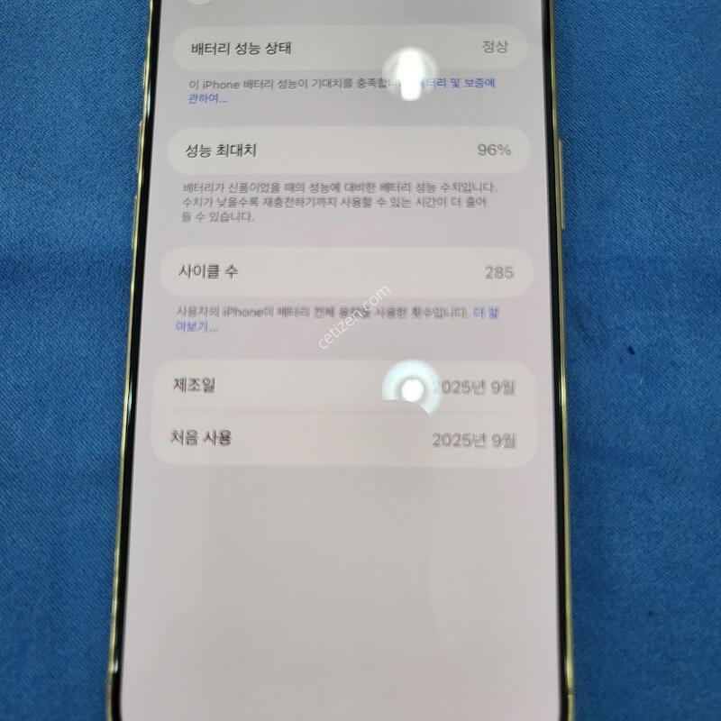 ����������256�Ⱑ ȭ��Ʈ���� �˴ϴ�~