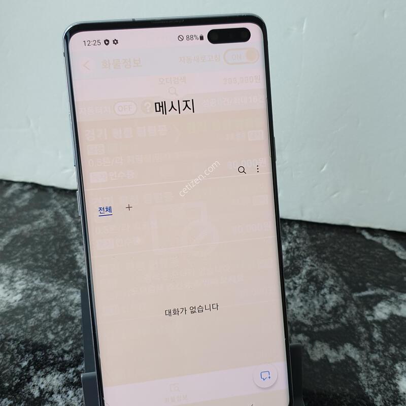 ������S10 (G977N) ���� 256�Ⱑ (0362571)