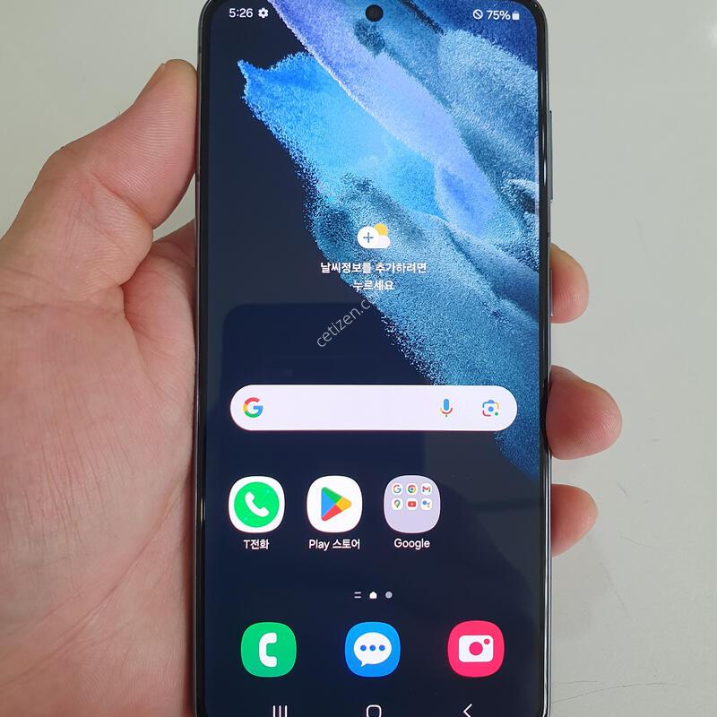 ������S21 256G ���ܻ� ������ �߰��� �����