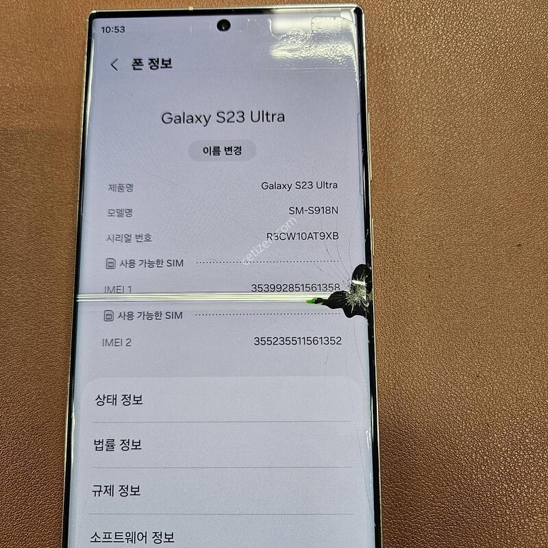 ������ S23 ��Ʈ��