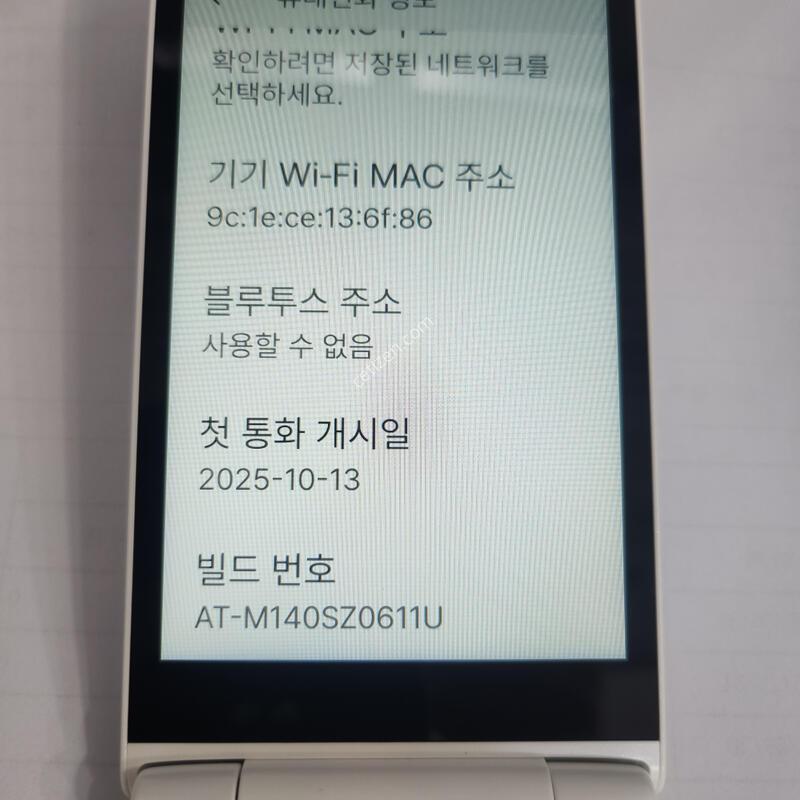 M140��Ÿ������2ȭ��Ʈ�Ǹ�