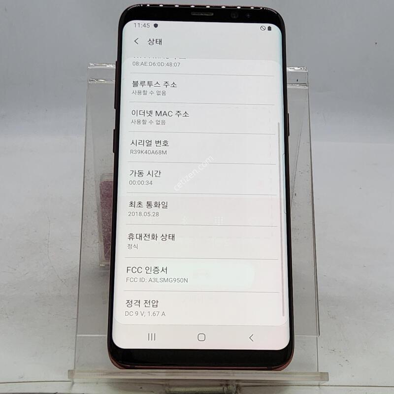 S8 ���ǵ� 64�Ⱑ