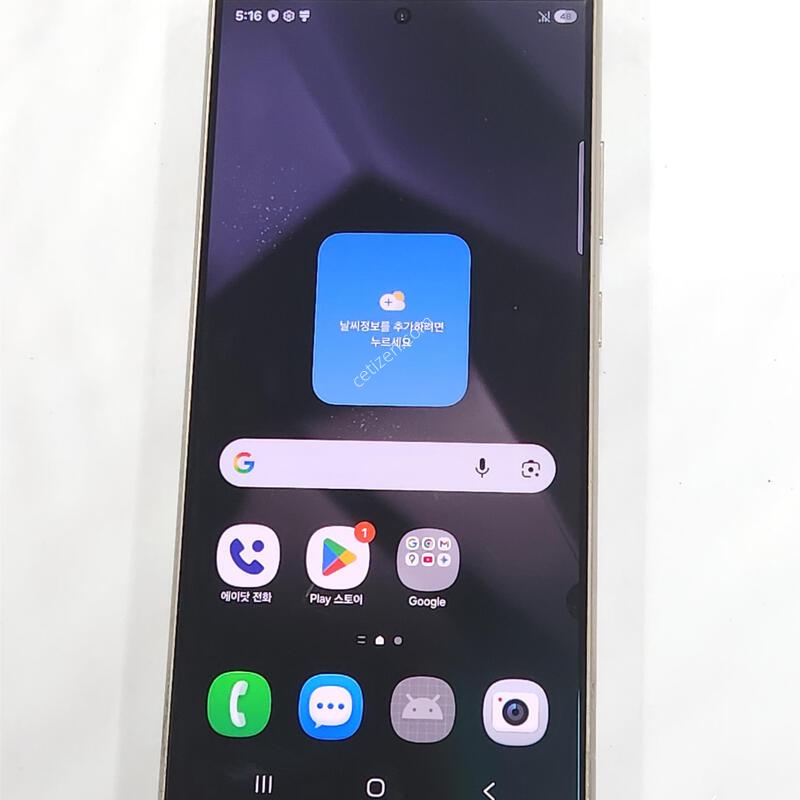 ������S24��Ʈ�� 256G ���ܻ� �׷��� 62516