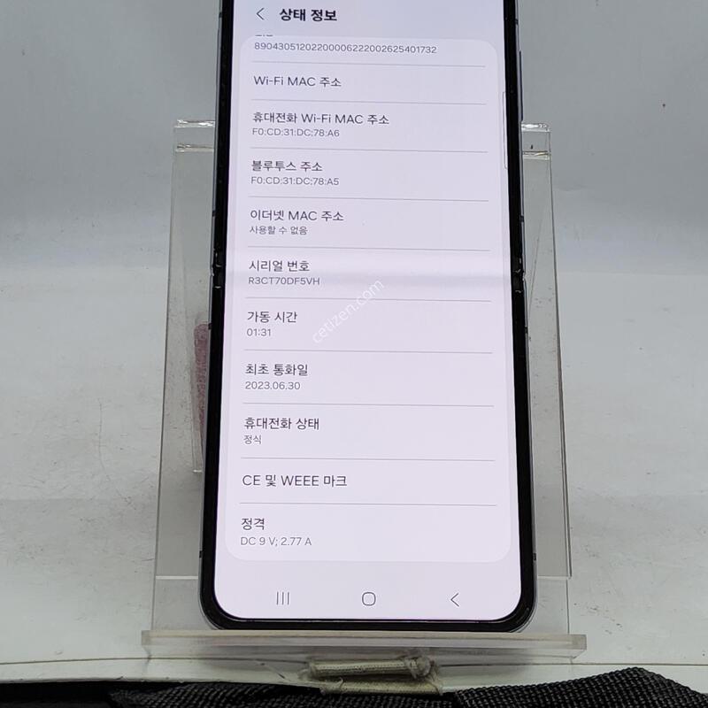 �ø�4 ���� 256�Ⱑ