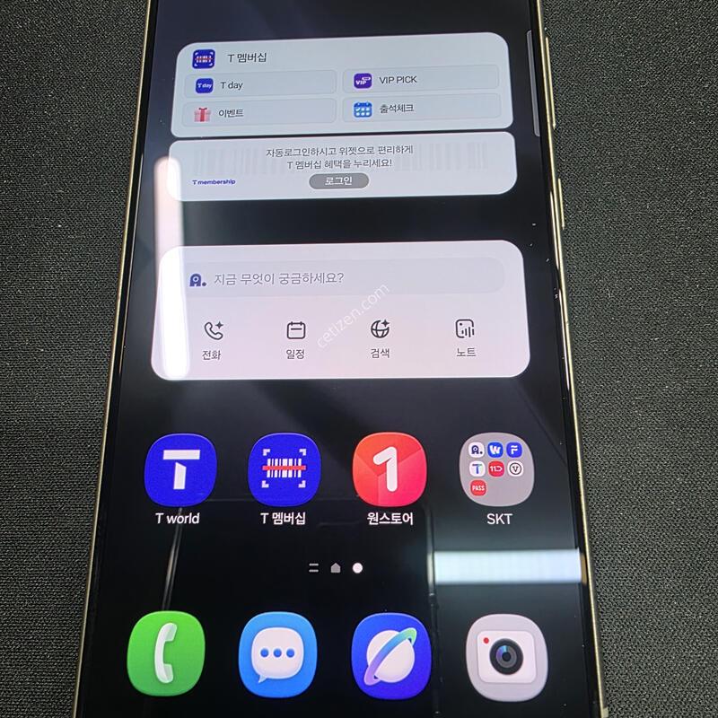 S24��Ʈ�� 256g