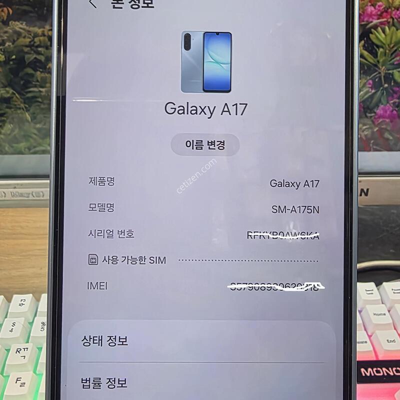 A17   ���ż��� �ڱ����� ����� �Դϴ�.