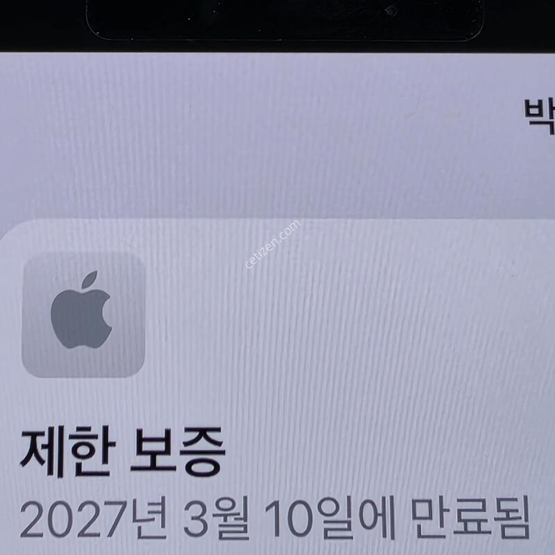 �����е�����13��ġ M5 WIFI