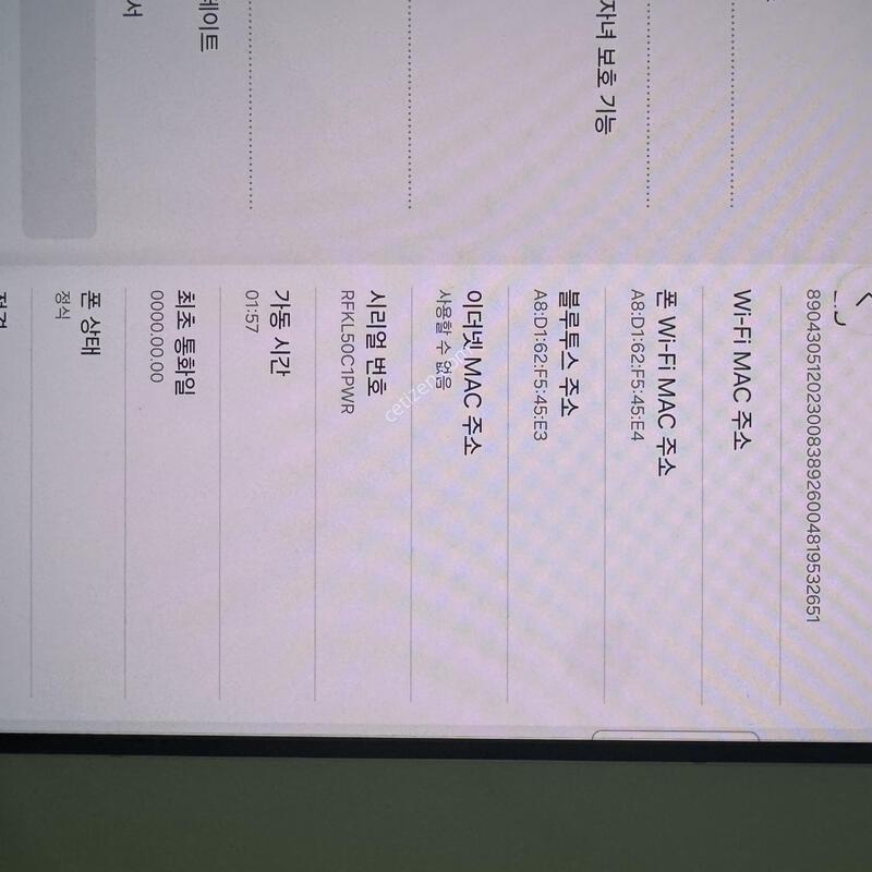 sss�� ����6  256GB  ��ũ