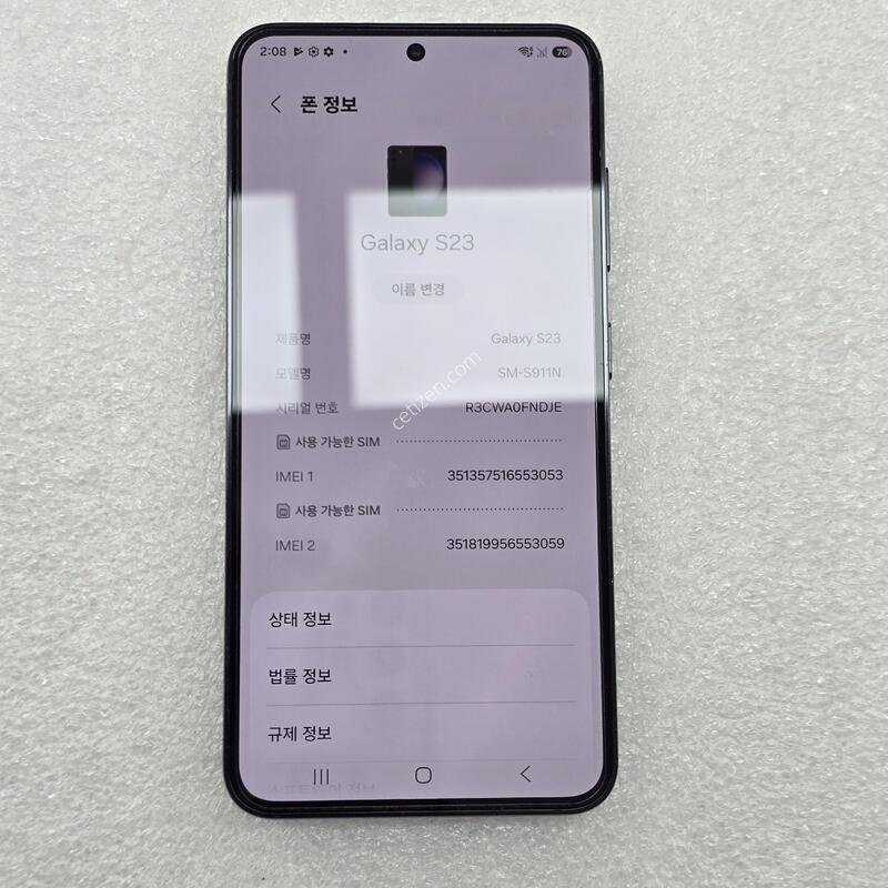 S23 ������ �˴ϴ�