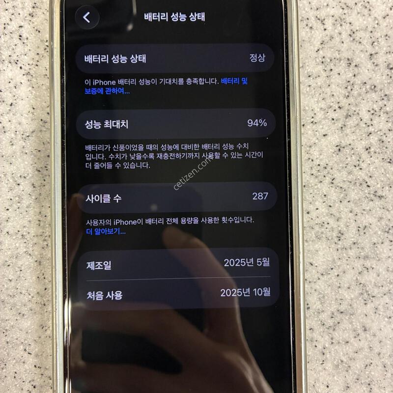 ������ 15pro/128gb/���߷�/���͸�94%/����A+