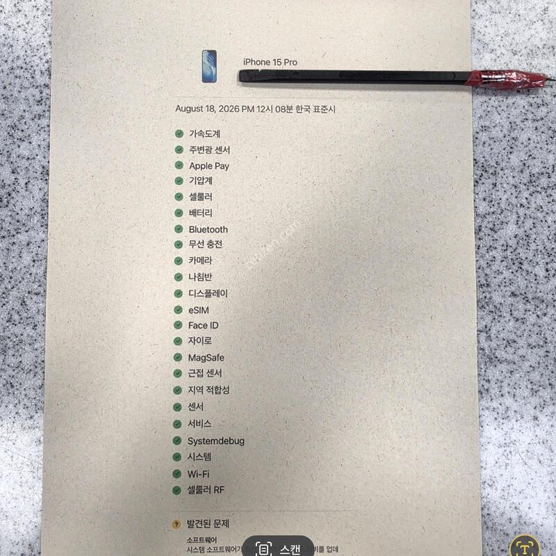 ������ 15pro/128gb/���߷�/���͸�94%/����A+
