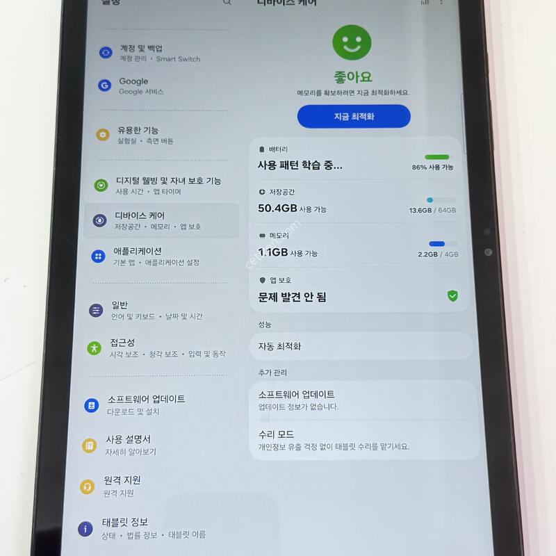 �������� A9�÷��� 5G 64G / �׶�����Ʈ / X216 / �������� /