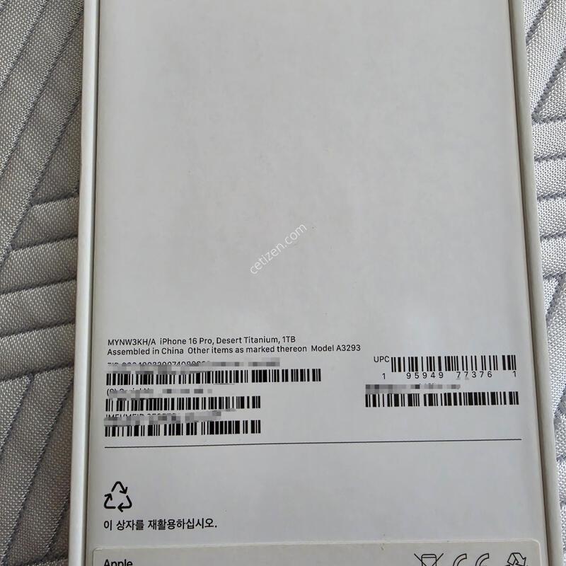 ������ 16���� 1T S�� Ǯ�ڽ�
