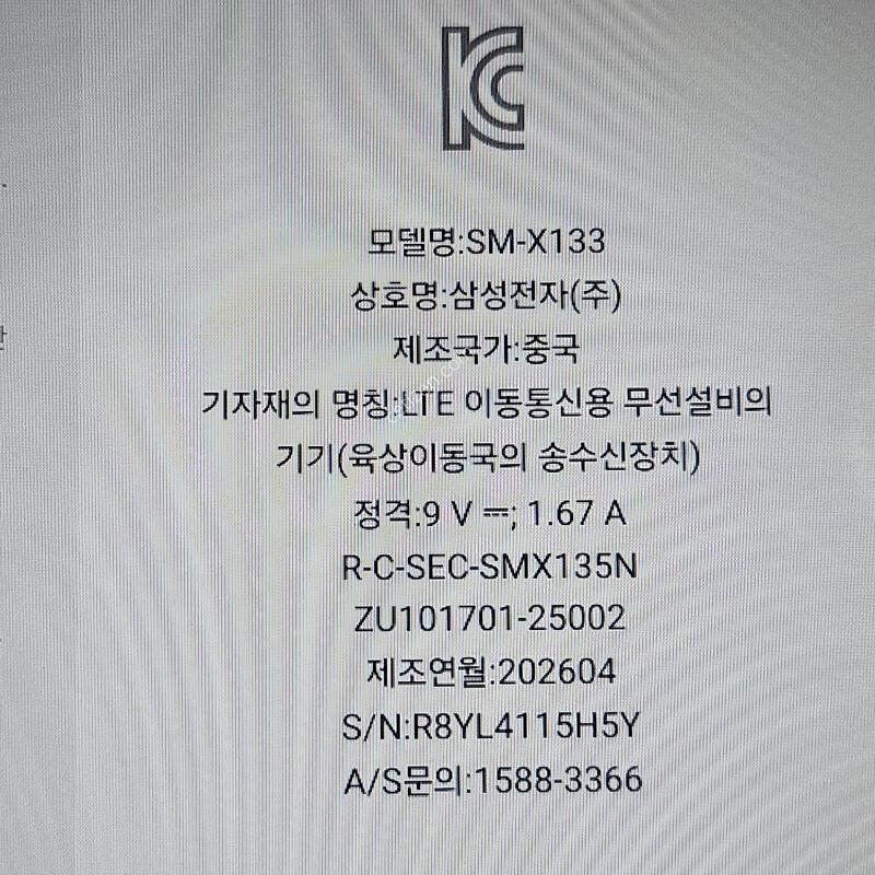 �������� A11 64gb wifi ���ű�