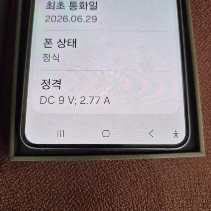 ������S26 ���̿÷�.S�� Ǯ�ڽ� �Դϴ�