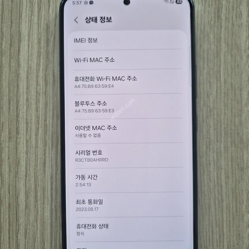 LG U+ S22�׸� 256�Ⱑ ����� �˴ϴ�.
