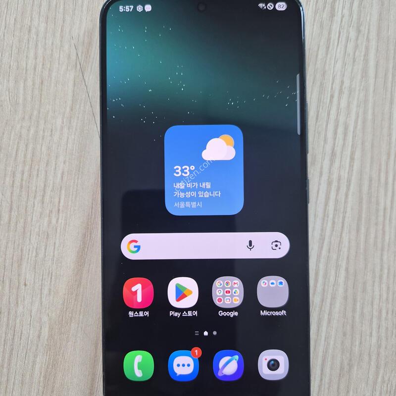 LG U+ S22�׸� 256�Ⱑ ����� �˴ϴ�.