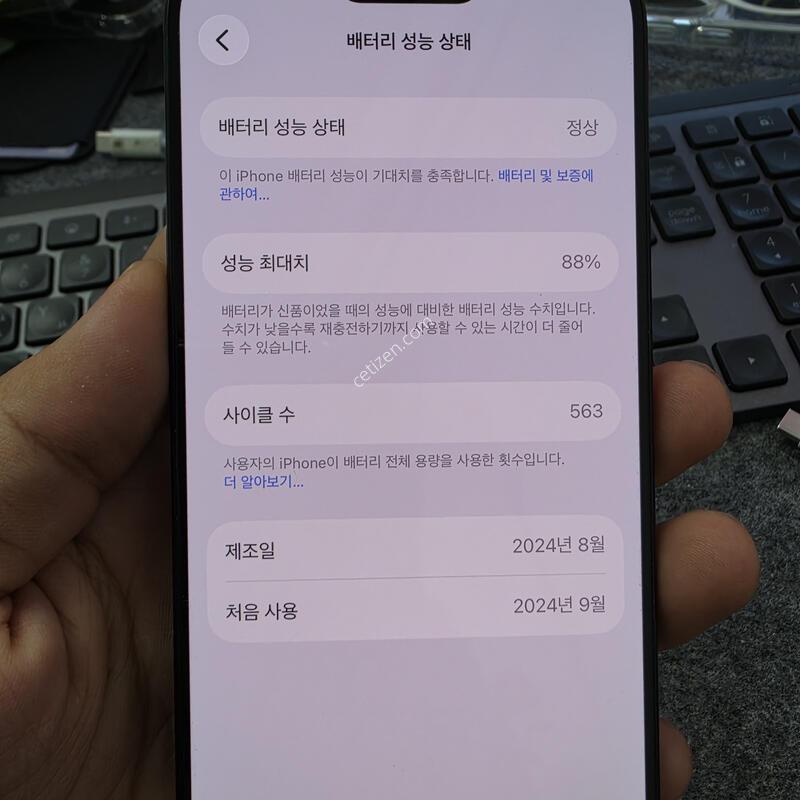 (8702)16����
