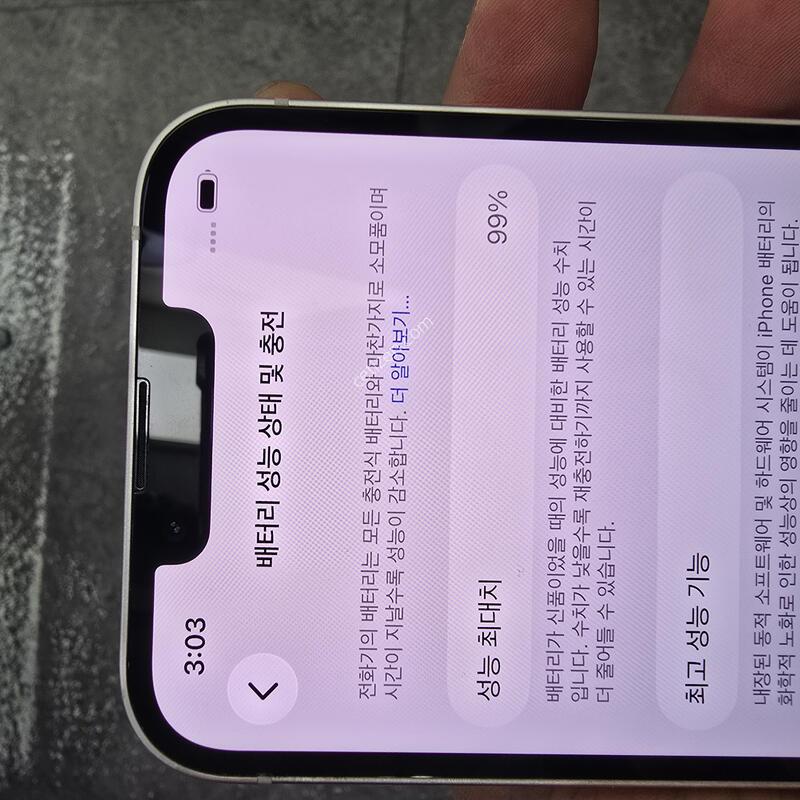 ������13 ���͸�99���� 512�Ⱑ