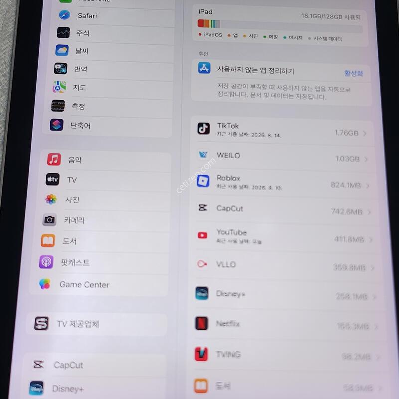 �����е� ���� 9.7 128�Ⱑ ���귯