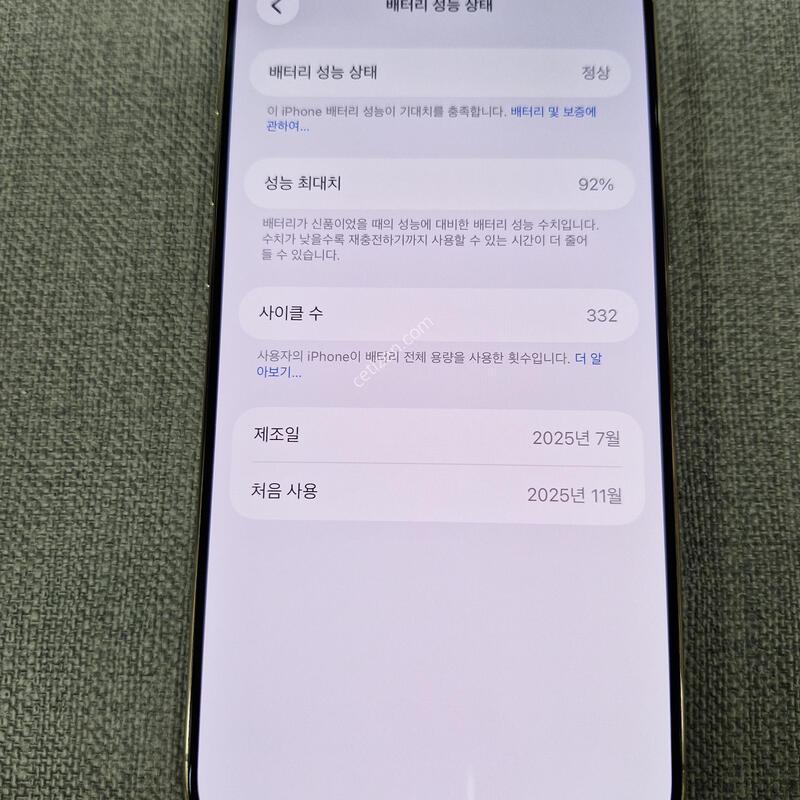 [SSSS��] ������ 17 AIR 256G �Ǹ��մϴ�