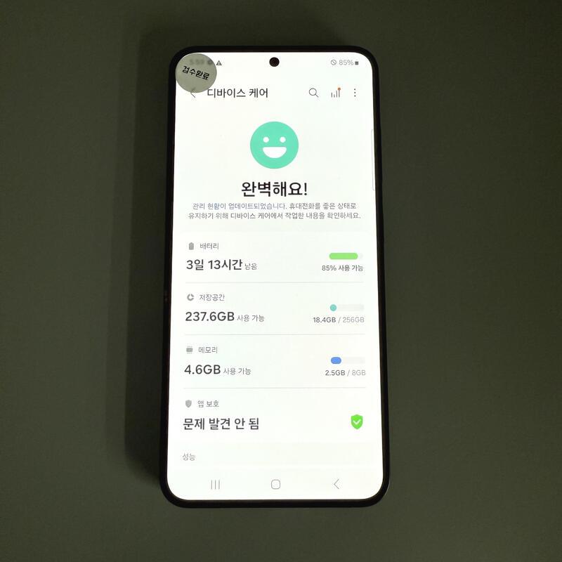 S24 ���н����� ����ǰ�� ���ܻ� ���۱� 256GB